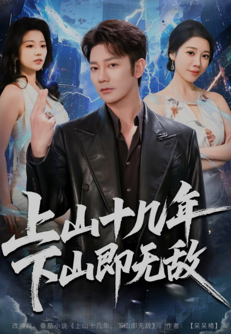 霸王别姬