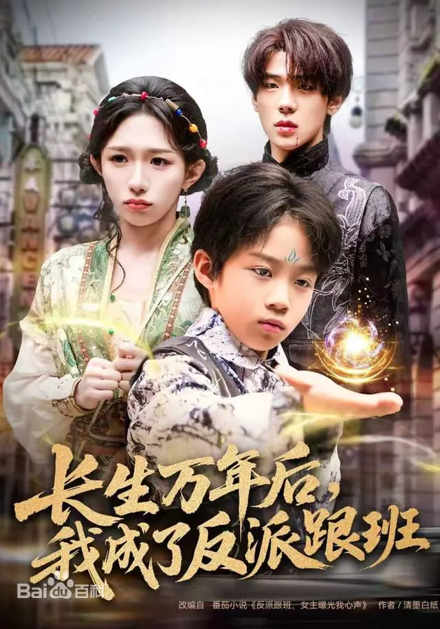 觉醒年代