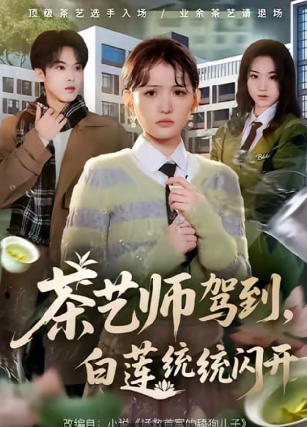 我不是药神