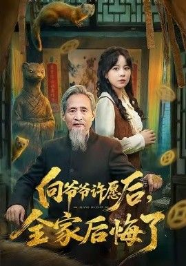 甄嬛传