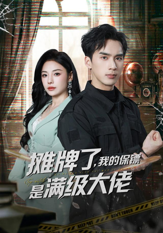 消失的她