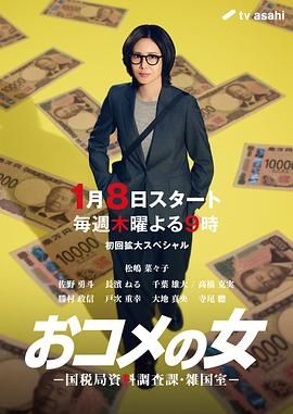 奥本海默