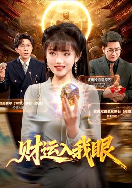 雾山五行
