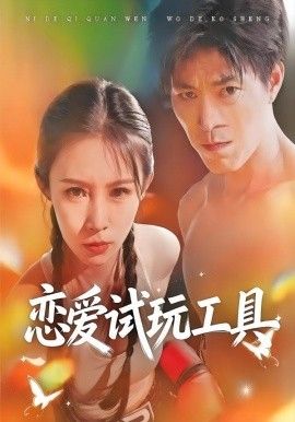 瞬息全宇宙